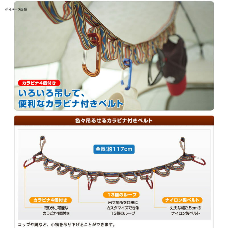 ロゴス(LOGOS) LOGOS ドリップベルト 72685102通販格安セール情報 楽天 通販