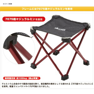 ロゴス(LOGOS) (ステンパーツ)7075キュービックチェア-AF(ブルー) ブルー 73175012通販格安セール情報 楽天 通販