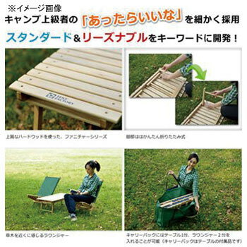 TENT FACTORY(テントファクトリー) ウッドライン グランドテーブル ナチュラル TF-WLGT通販格安セール情報 楽天 通販