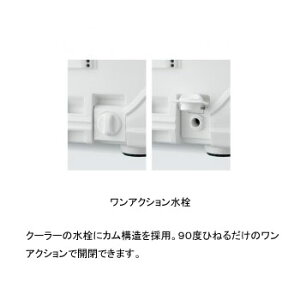 シマノ(SHIMANO) スペーザ ライト 250 25L ピュアホワイト LC-025M ピュアホワイト通販格安セール情報 楽天 通販