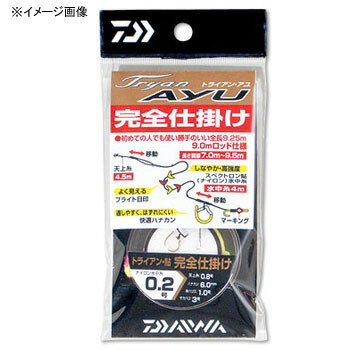 ダイワ(Daiwa) トライアン・アユ完全仕掛け2 0.25号 890137