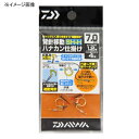ダイワ(Daiwa) 背針移動ハナカン仕掛け 全2サイズ