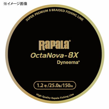Rapala(ラパラ) オクタノヴァ8X 150m 0.6号/13lb ライムグリーン R8X150M06LG Rapala(ラパラ) オクタノヴァ8X 150m 0.6号/13lb ライムグリーン R8X150M06LG