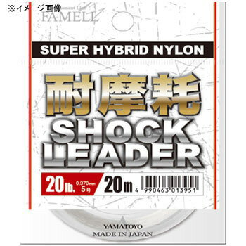 ヤマトヨテグス(YAMATOYO) 耐摩耗ショックリーダー 30m 1.2号/5lb