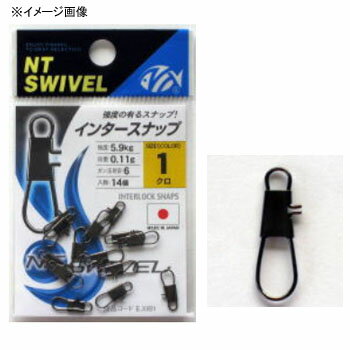 NTスイベル(N.T.SWIVEL) インタースナップ 2 クロのサムネイル