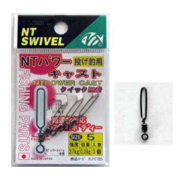 NT٥(N.T.SWIVEL) NTѥ㥹 5 