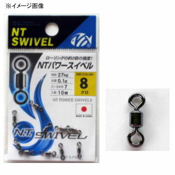 NTスイベル(N.T.SWIVEL) NTパワースイベル 7 クロ