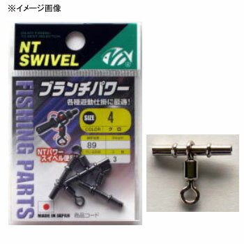 ※納期表示のご説明はこちら仕様／規格●サイズ：2●入数（個）：3●強度（kg）：133 サイズ2 カラークロ 商品説明●NTパワースイベルが付いてさらにパワーアップ！ 特集区分●2024新春まとめ買い 関連ワード●釣り具 釣具 つり具 ツール 便利 ジャンル識別情報：/g1005/g213/g316/m040/