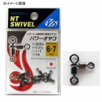 NTスイベル(N.T.SWIVEL) パワーオヤコ 2/0×1/0 クロ