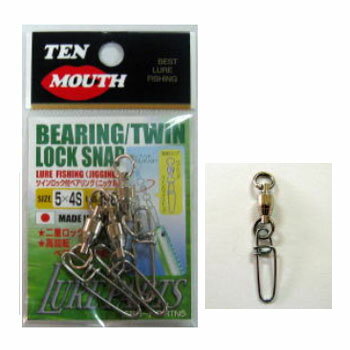 NTスイベル(N.T.SWIVEL) ツインロックスナップ付ベアリング 5×4S ニッケル