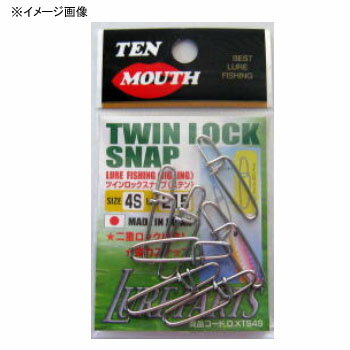 NTスイベル(N.T.SWIVEL) ツインロックスナップ 1 ステンレス