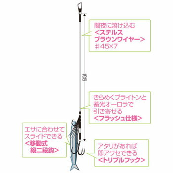 ハヤブサ(Hayabusa) 一刀両断 太刀魚 ワイヤー縦二段 トリプルフック M 上黒×赤 HW319