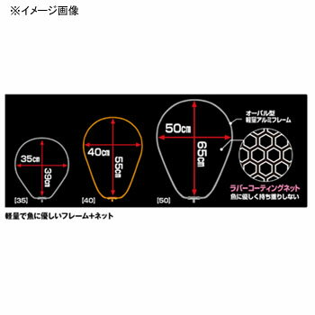 プロックス(PROX)アルミフレーム(ワンピース)ラバーコーティングネット付50×65cmガンメタPX83450GM