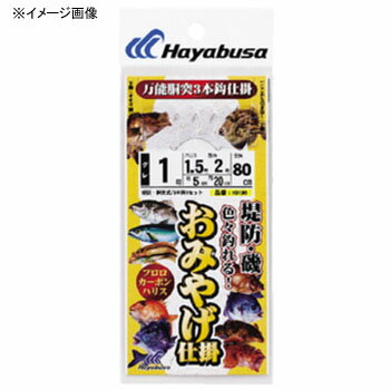 ハヤブサ Hayabusa 堤防・磯 おみやげ仕掛 鈎3/ハリス2 白 HD190