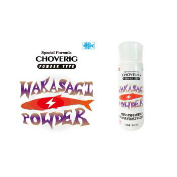 【12/5迄 最大2,000円OFF】 ZAPPU(ザップ) ワカサギパウダー ノーマル