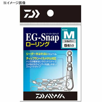 楽天ナチュラム 楽天市場支店ダイワ（Daiwa） EG-SNAP ローリング M ブラック 07103283