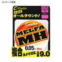 オーナー針 ザイト メルファ複合メタルMH 0.1号 66080
