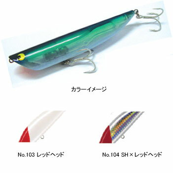 タックルハウス(TACKLE HOUSE) K-TEN ブルーオーシャン リップルポッパー R3 140mm No.104 SH×レッドヘッド BKRP140 R3