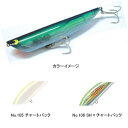 タックルハウス(TACKLE HOUSE) K-TEN ブルーオーシャン リップルポッパー R3 140mm No.106 SH×チャートバック BKRP140 R3