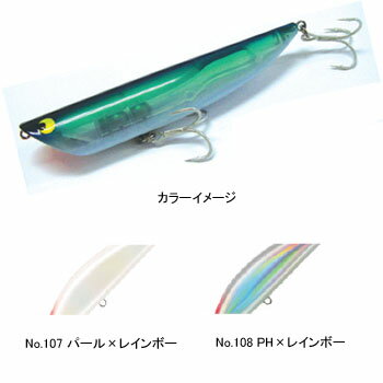 タックルハウス(TACKLE HOUSE) K-TEN ブルーオーシャン リップルポッパー R3 140mm No.107 パール×レインボー BKRP140 R3