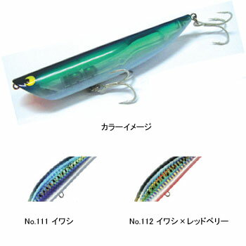 タックルハウス(TACKLE HOUSE) K-TEN ブルーオーシャン リップルポッパー R3 140mm No.112 イワシ×レッドベリー BKRP140 R3