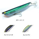 タックルハウス(TACKLE HOUSE) K-TEN ブルーオーシャン リップルポッパー R3 140mm No.114 アジ BKRP140 R3