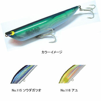 タックルハウス(TACKLE HOUSE) K-TEN ブルーオーシャン リップルポッパー R3 140mm No.115 ソウダガツオ BKRP140 R3