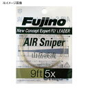 フジノナイロン エアースナイパー 山岳渓流 9ft/4X F-2(4)
