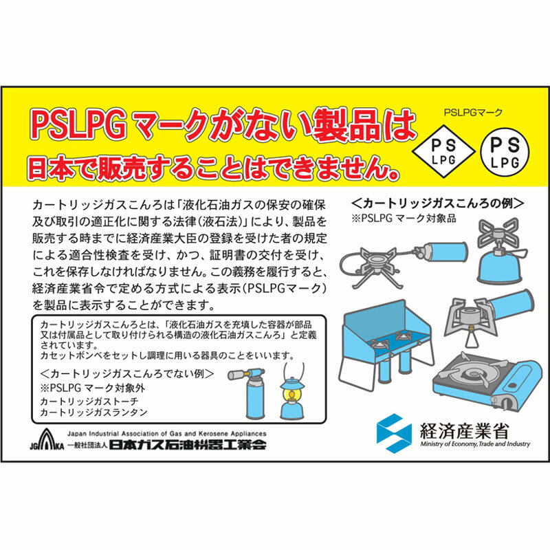 SOTO ST-525用バーナーケース ST-525CS通販格安セール情報 楽天 通販