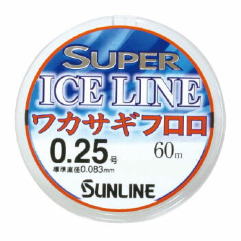 饤(SUNLINE) SUPER ICE LINE(ѡ饤) 參 ե 60m 0.25 󥸡ߥ֥饦ޡ