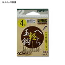 ※納期表示のご説明はこちら仕様／規格●号数：2●重量：8.3mg サイズ2号 メーカー品番No.16569 商品説明●冬場の激渋時期やトーナメント等のハイプレッシャー状況でも食わせます。●ゆっくり沈下し自然に水中を浮遊させるための超軽量設計●さなぎ玉対応のさなぎカラー 特集区分●フィッシング特定商品（ライン・ルアー）02 関連ワード●釣り具 釣具 つり具 川釣り 渓流 サイズ・カラー　一覧1号2号3号4号5号○○○○○ ジャンル識別情報：/g1012/g204/g310/m139/