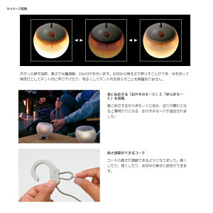 スノーピーク(snow peak) ほおずき ゆき WH(ホワイト) ES-070WH通販格安セール情報 楽天 通販