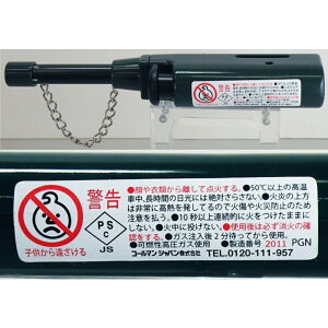 Coleman(コールマン) ジェットフレイムハンディライター グリーン 2000022041通販格安セール情報 楽天 通販