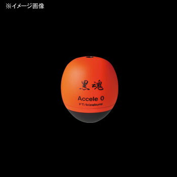 キザクラ クロダマ アクセル 000 レッド