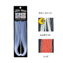 東邦産業 オーロラスレッズ レッド(4)