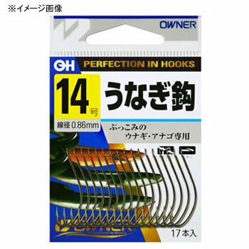 オーナー針 OHうなぎ 15号 茶 10060