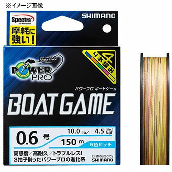 シマノ(SHIMANO) POWER PRO BOATGAME(パワープロ ボートゲーム) 150m 1号/20lb 426468