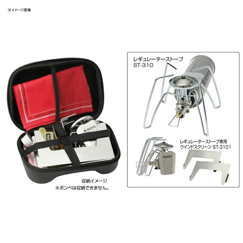 SOTO レギュレターストーブ用マルチケース ブラック ST-3103通販格安セール情報 楽天 通販