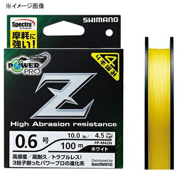 シマノ SHIMANO パワープロ Z POWER PRO Z 200m 2号/33lb イエロー 427151