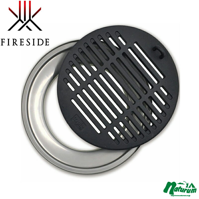 オージーピッグ(Ozpig) オージーピッグ用 チャーグリル&ドリップ ブラック OZP003-01通販格安セール情報 楽天 通販