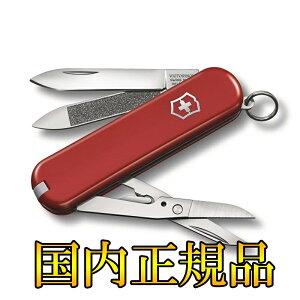 VICTORINOX(ビクトリノックス) 【国内正規品】 エグゼクティブ81 0.6423通販格安セール情報 楽天 通販