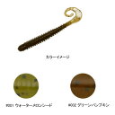 reins(レインズ) Gテールサターン マイクロFW 2インチ #001 ウォーターメロンシード