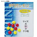 ダイトウブク 半円月シモリ ケシ粒 300047