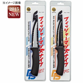 【12/5迄 最大2,000円OFF】 ダイトウブク フィッシャーマンズナイフ 230mm ST 1197