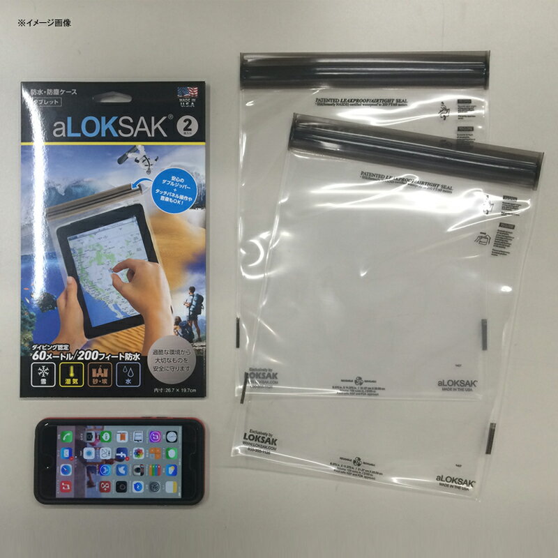 LOKSAK(ロックサック) 防水マルチケース タブレット向け(2枚入) ALOKD2-8X11