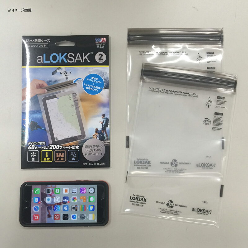 LOKSAK(ロックサック) 防水マルチケース ミニタブレット向け(2枚入) ALOKD2-6X9