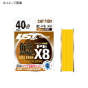 ラインシステム 鯰 PE X8 75m 3号/30lb 蛍光イエロー L2203D