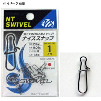 楽天ナチュラム 楽天市場支店NTスイベル（N.T.SWIVEL） ナイススナップ 2 ステンレス