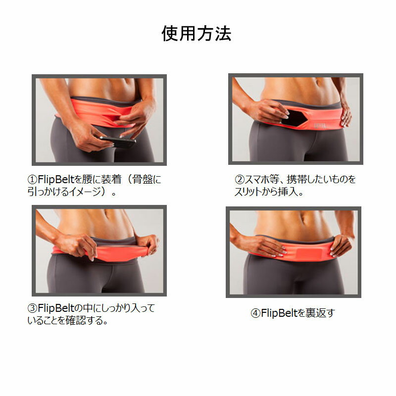 FLIPBELT(フリップベルト) スポーツウエストポーチ ランニングポーチ S HOT PINK 3