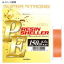 ヤマトヨテグス(YAMATOYO) PEレジンシェラー 15...
